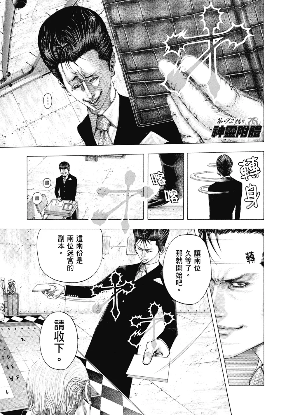 第897页