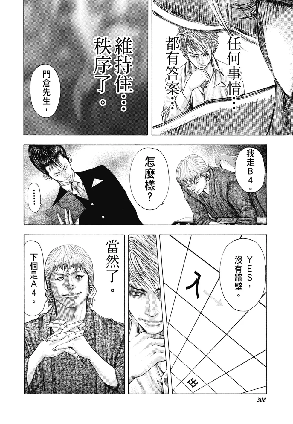 第924页