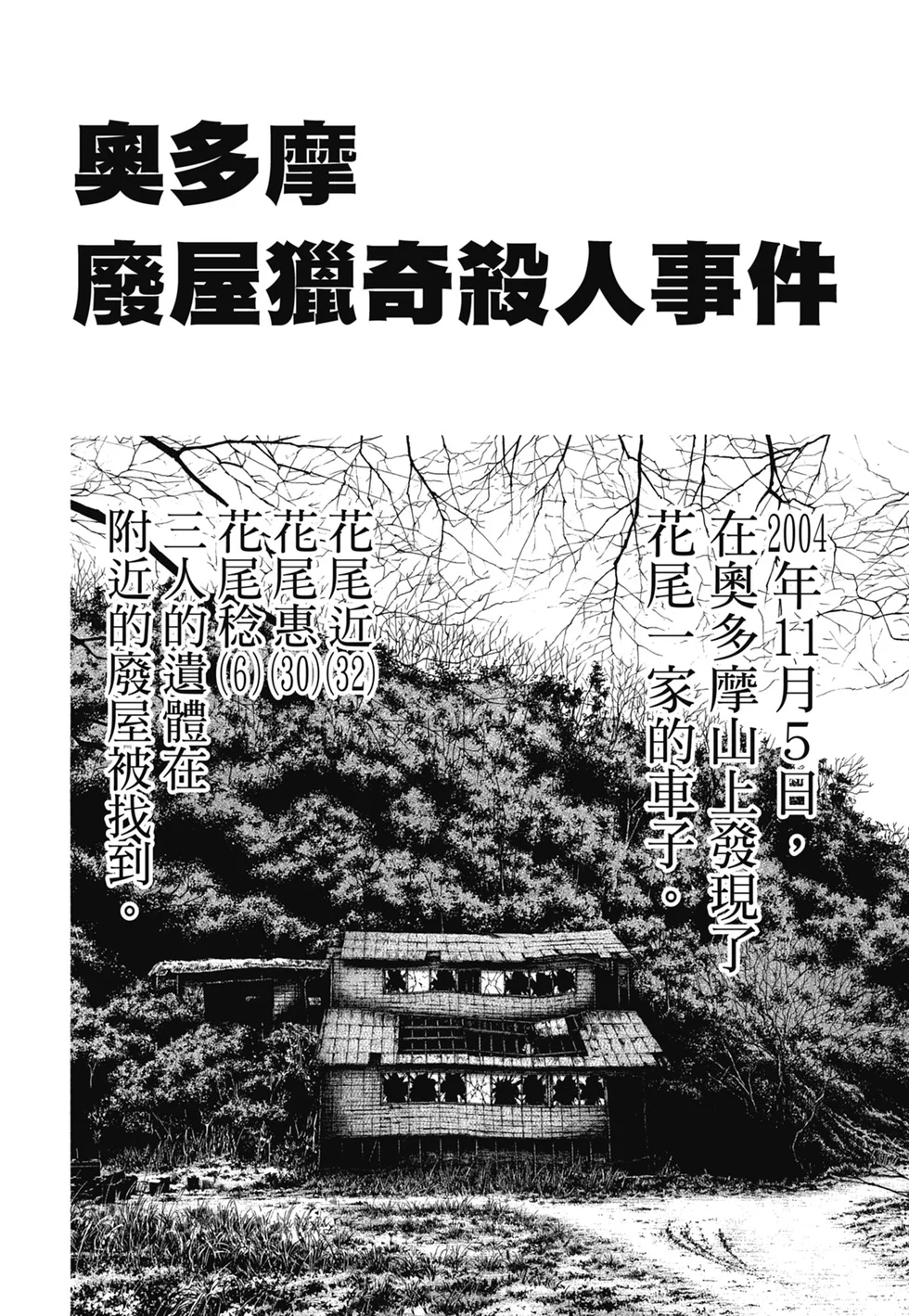 第738页