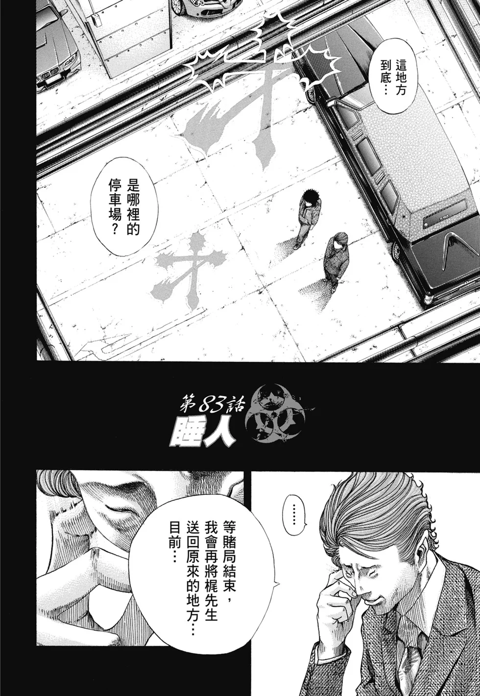 第363页