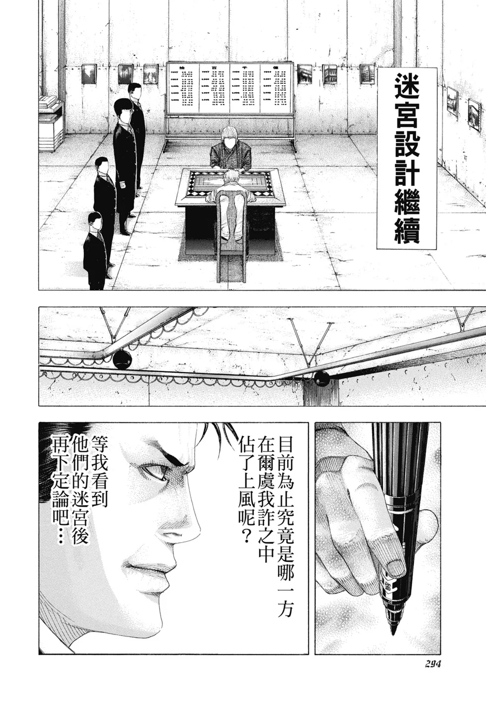 第882页