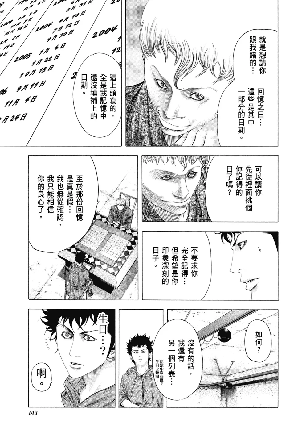 第432页