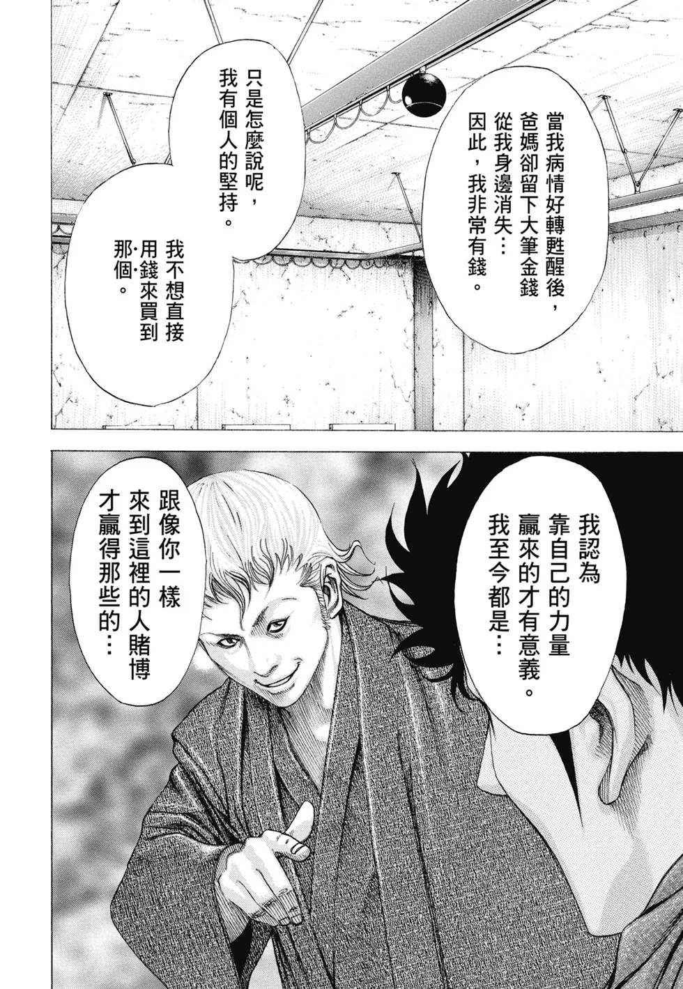 第399页