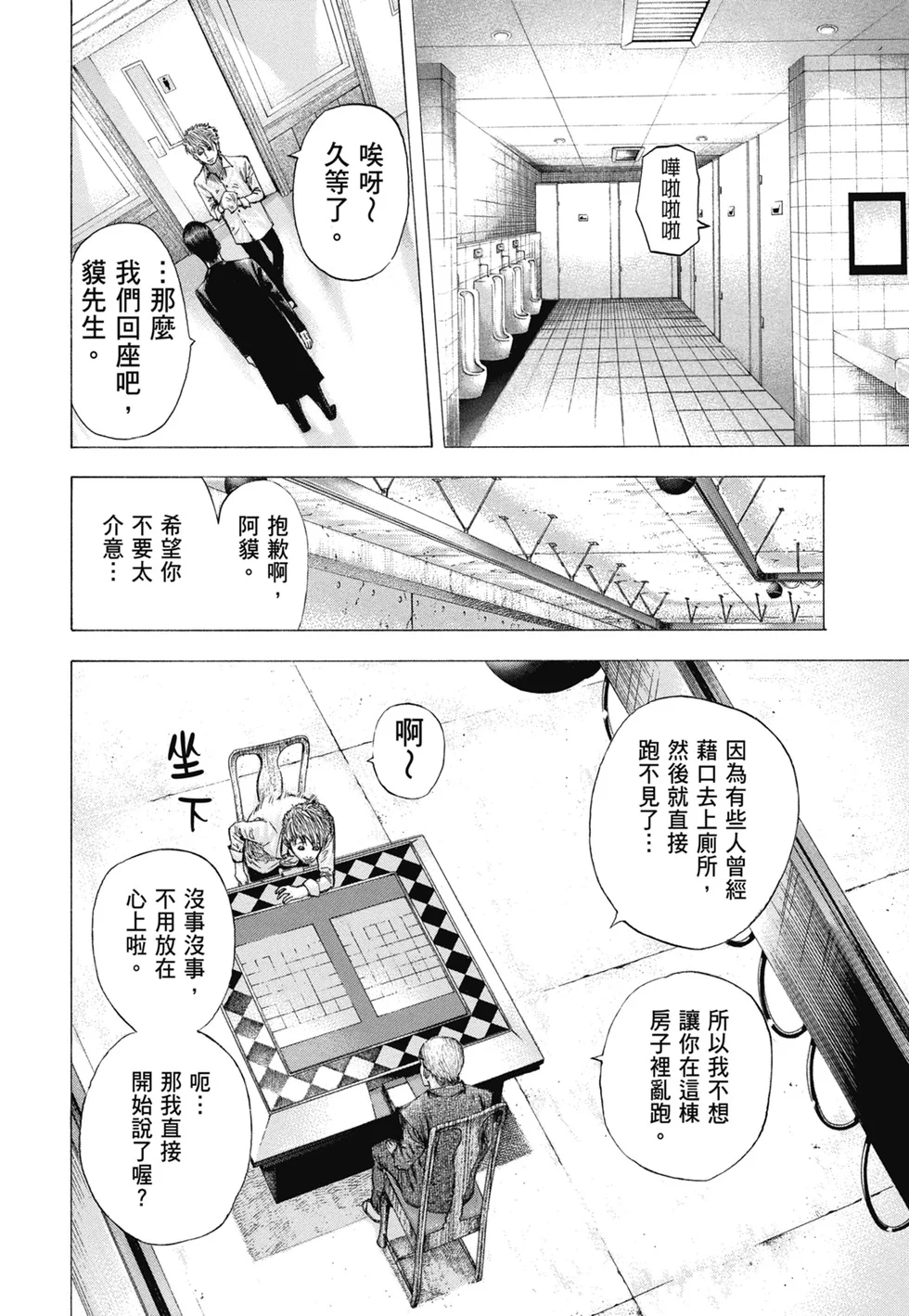 第1020页