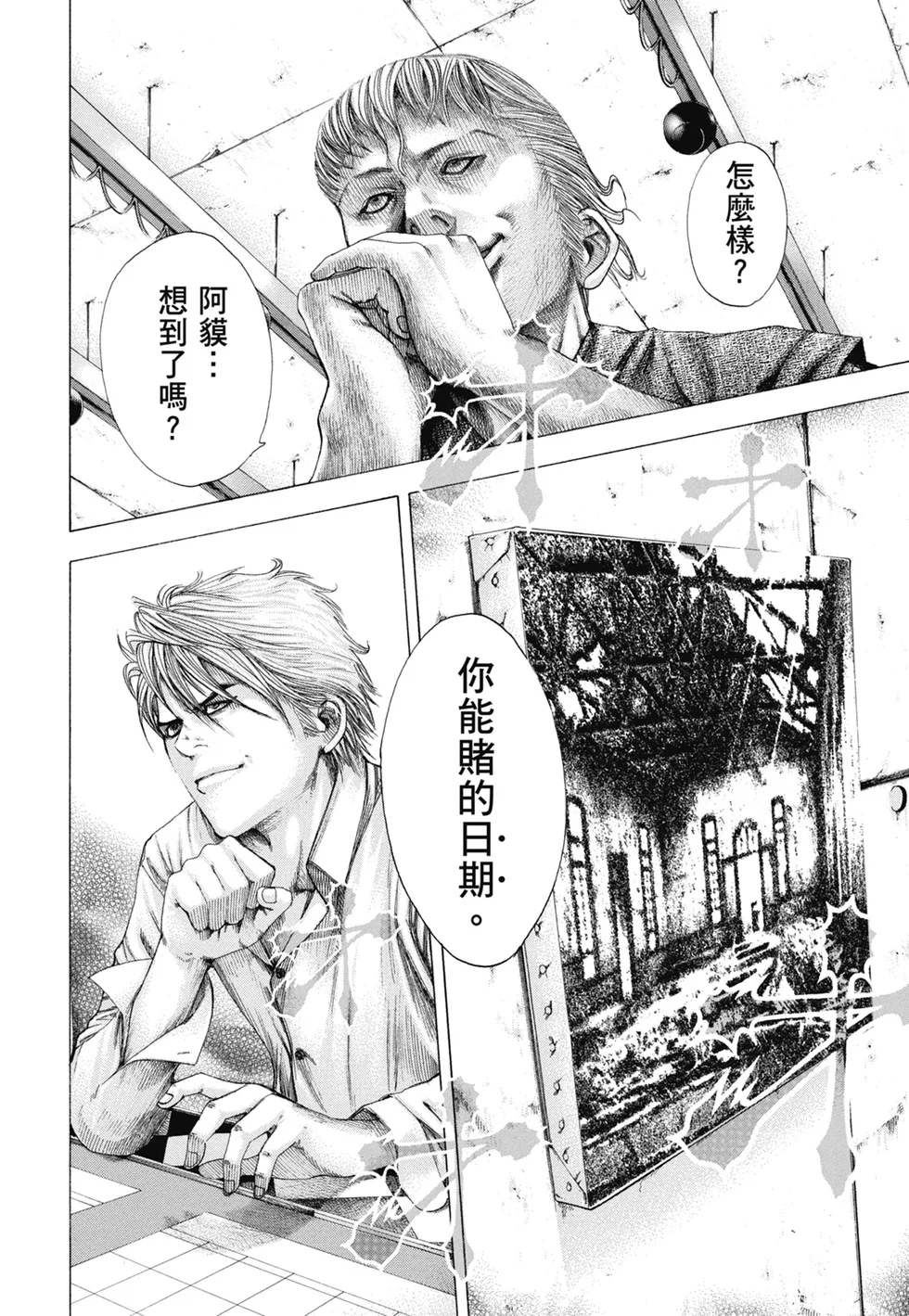 第774页