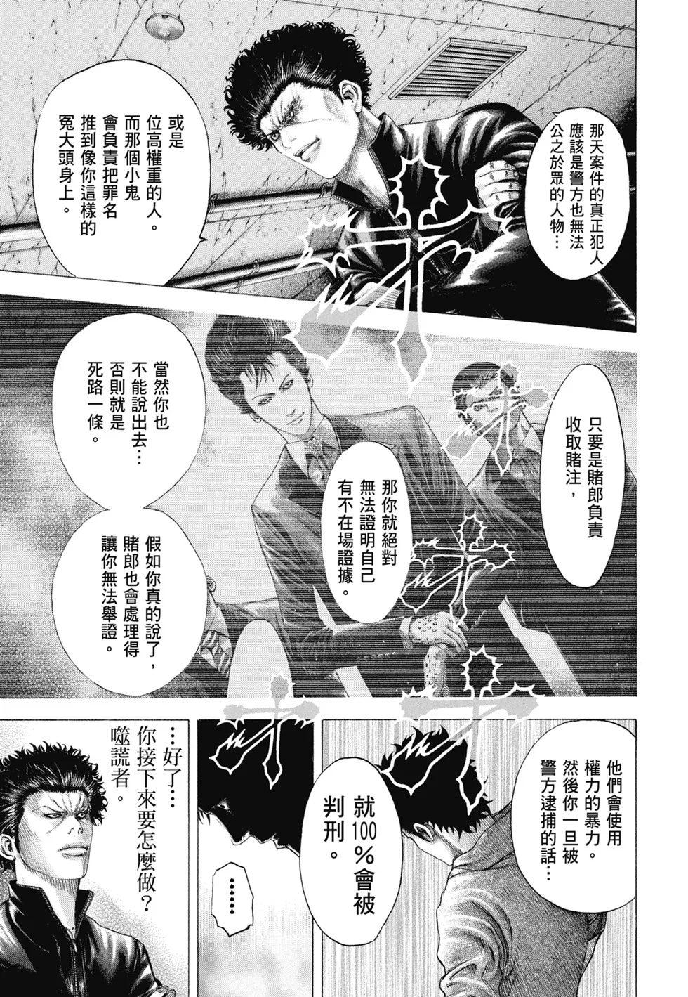 第705页