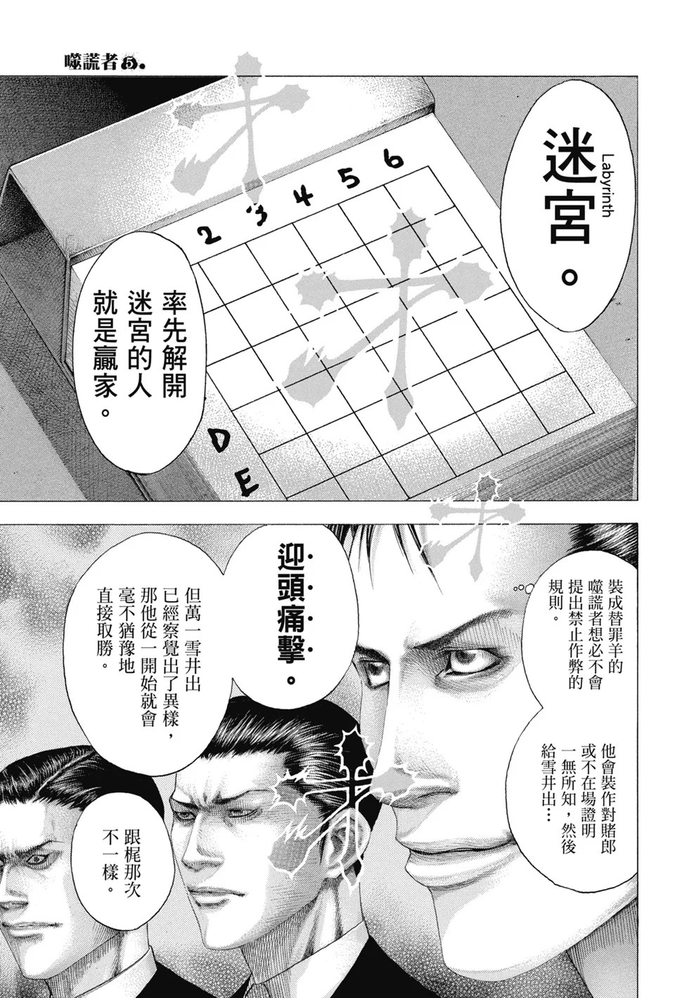 第837页