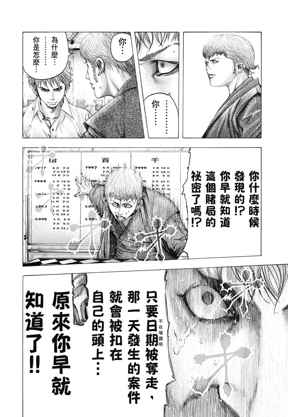 第1122页