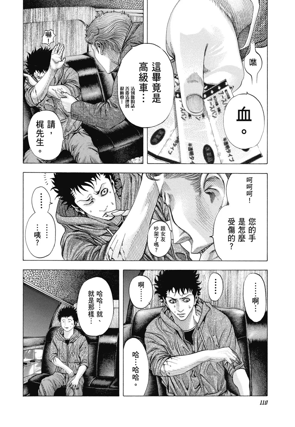 第333页