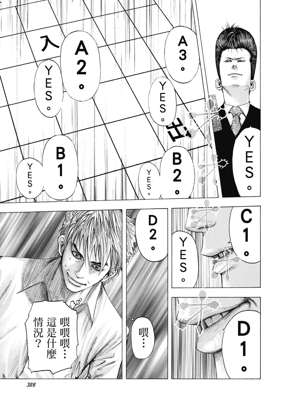 第927页