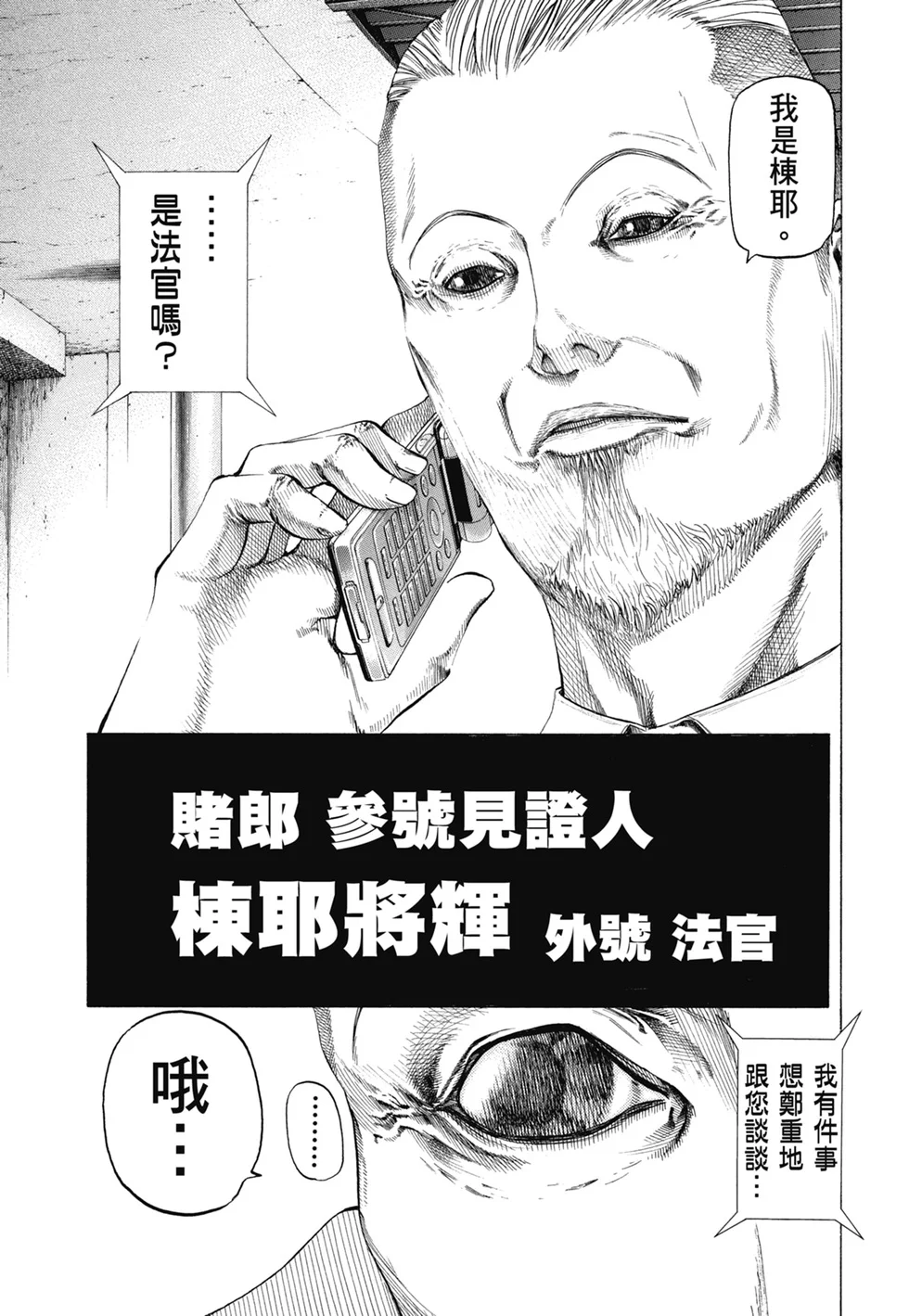 第1017页