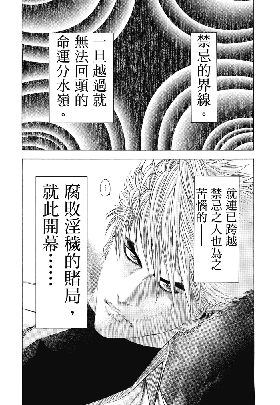 第303页
