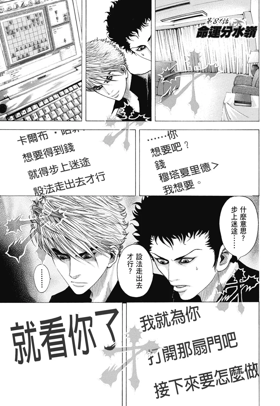 第252页