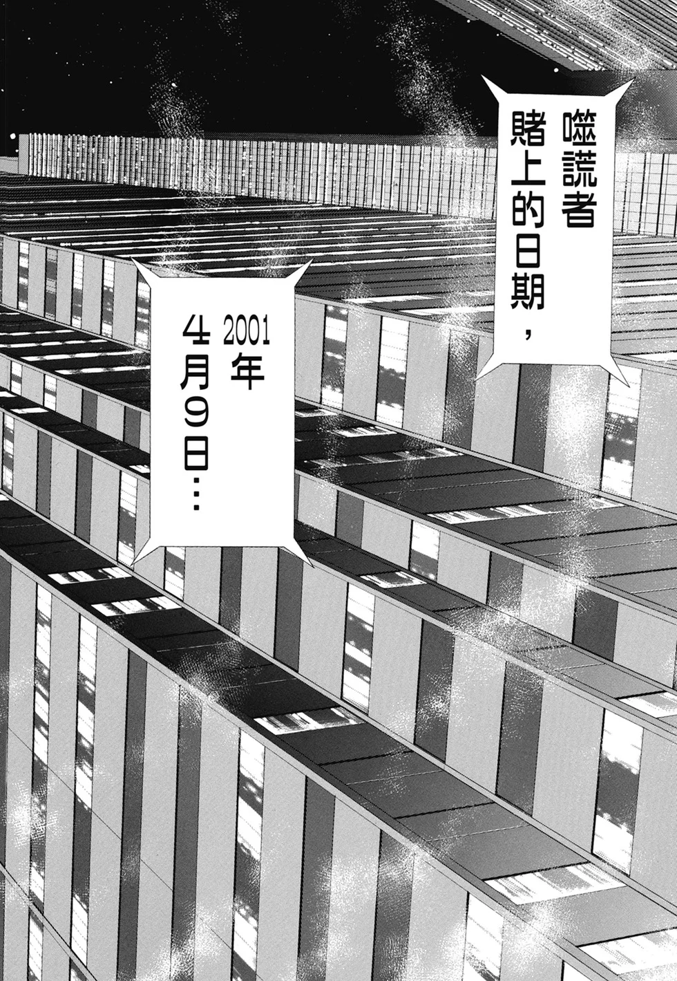 第1152页