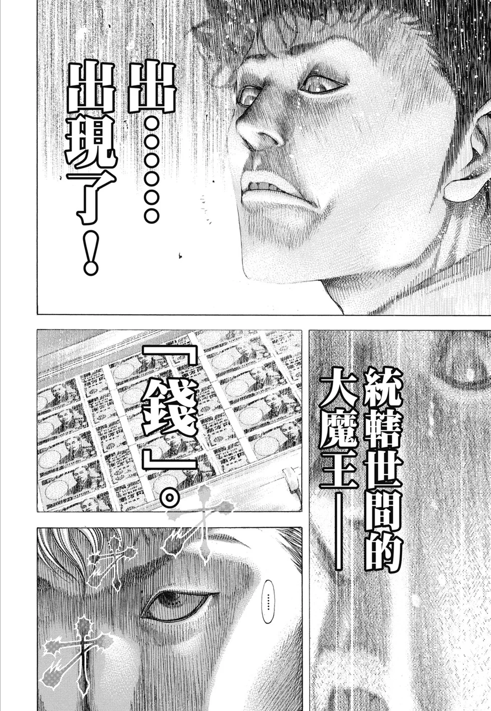 第465页