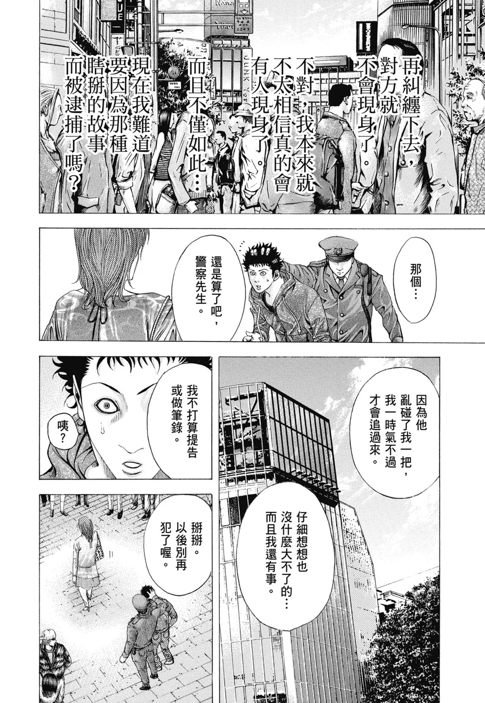 第285页
