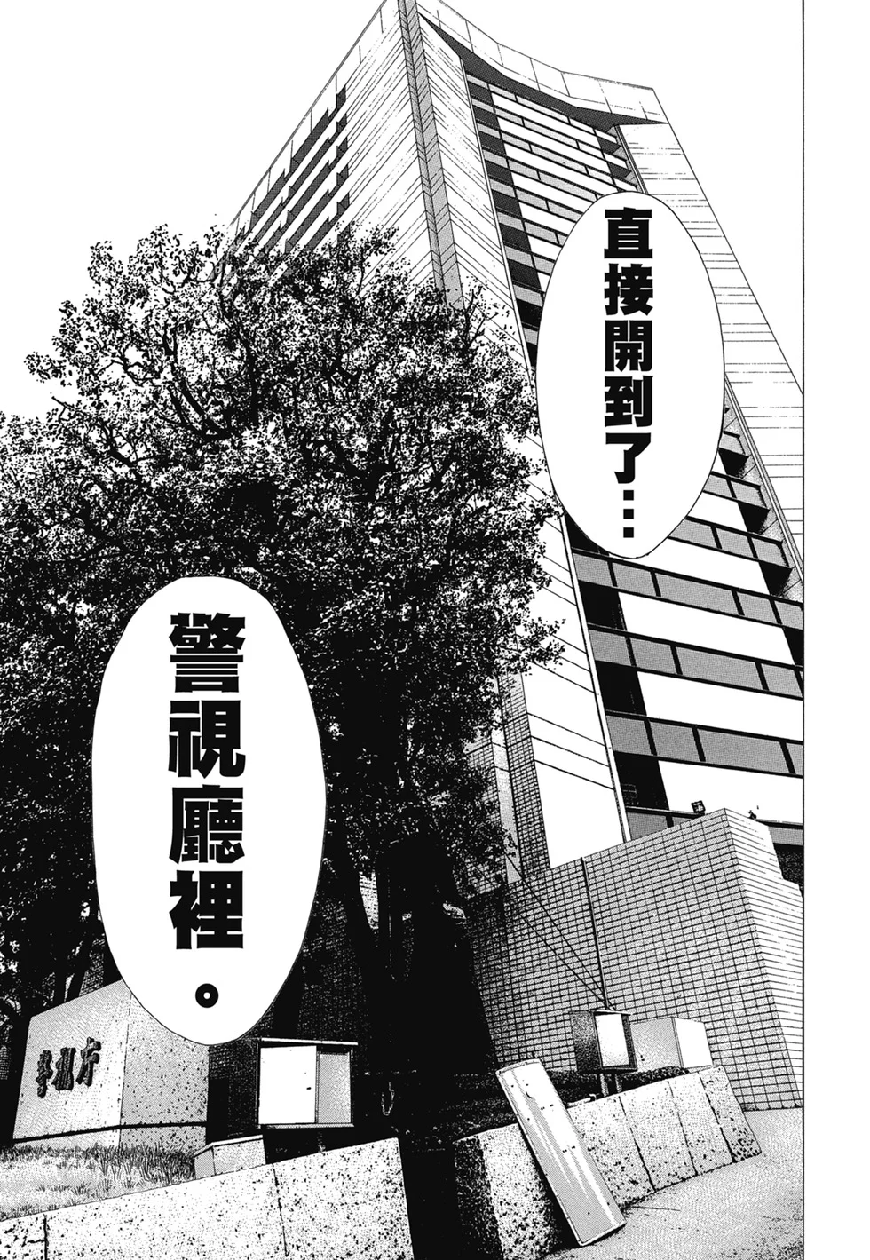 第759页