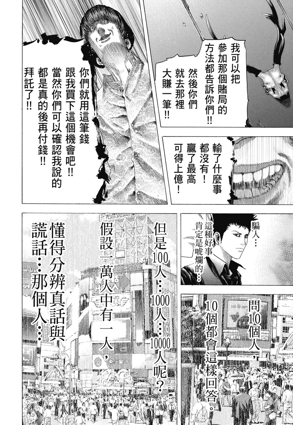第231页