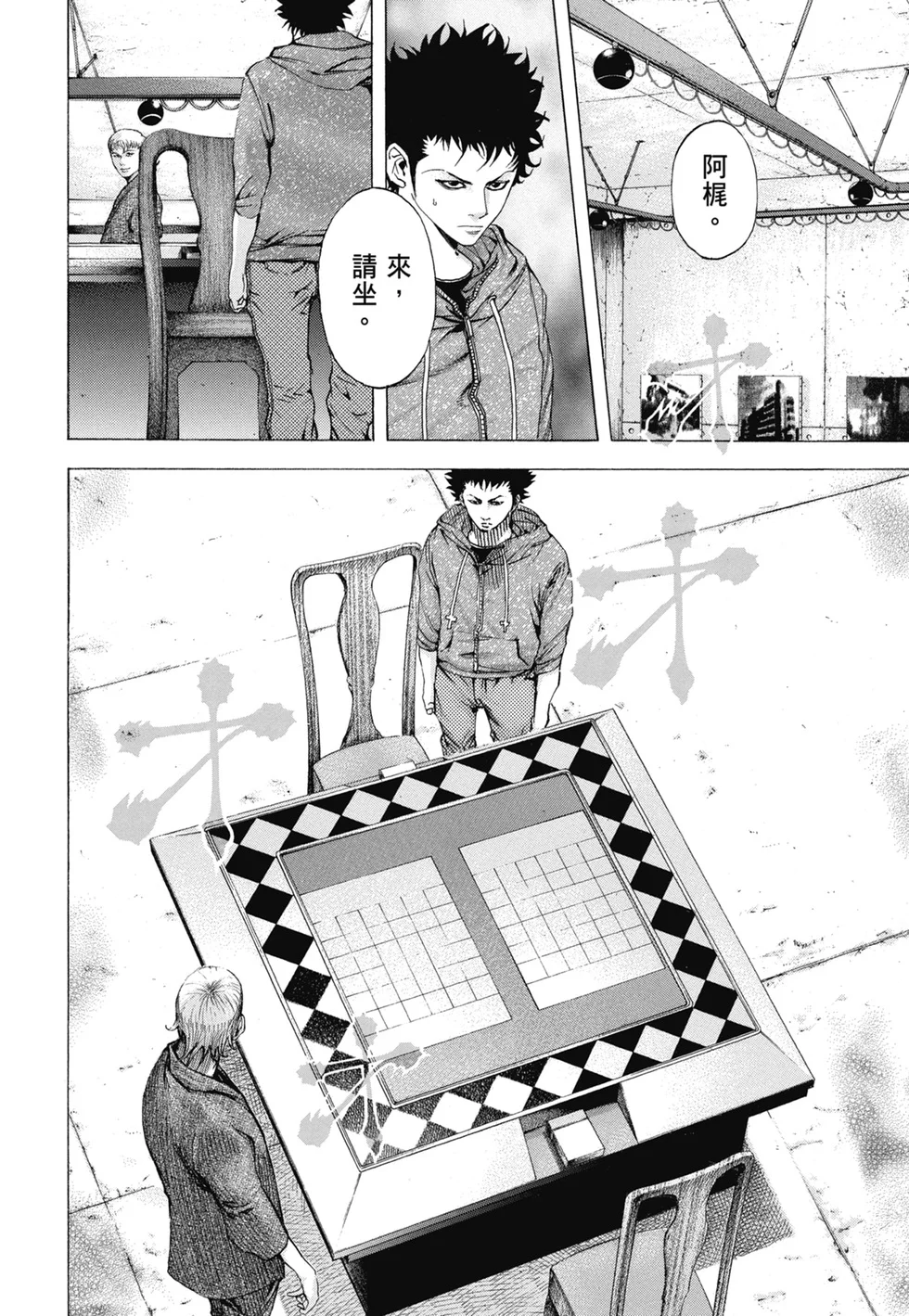 第423页