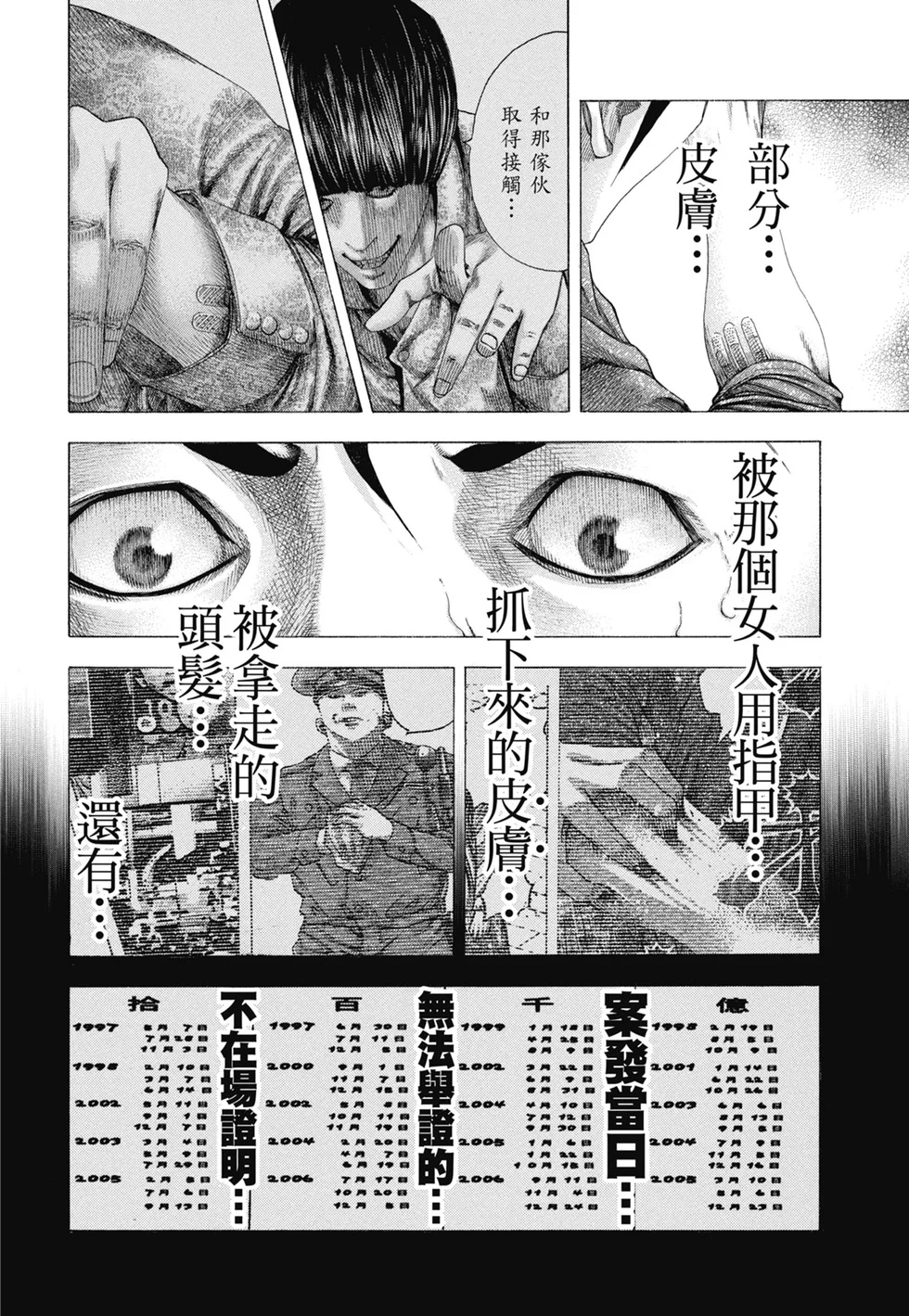 第768页