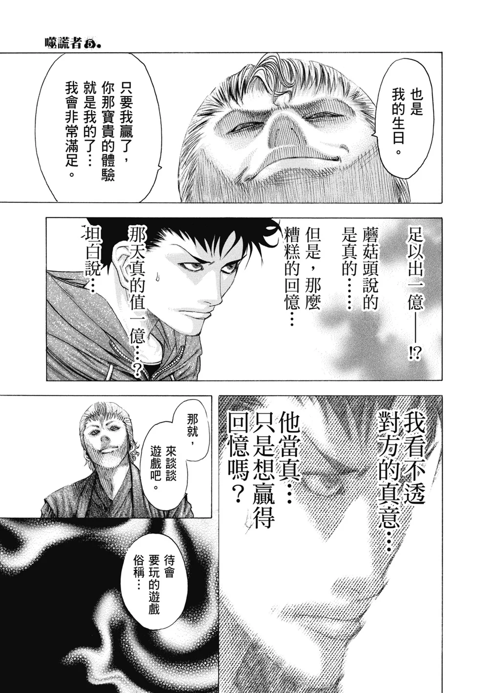 第444页