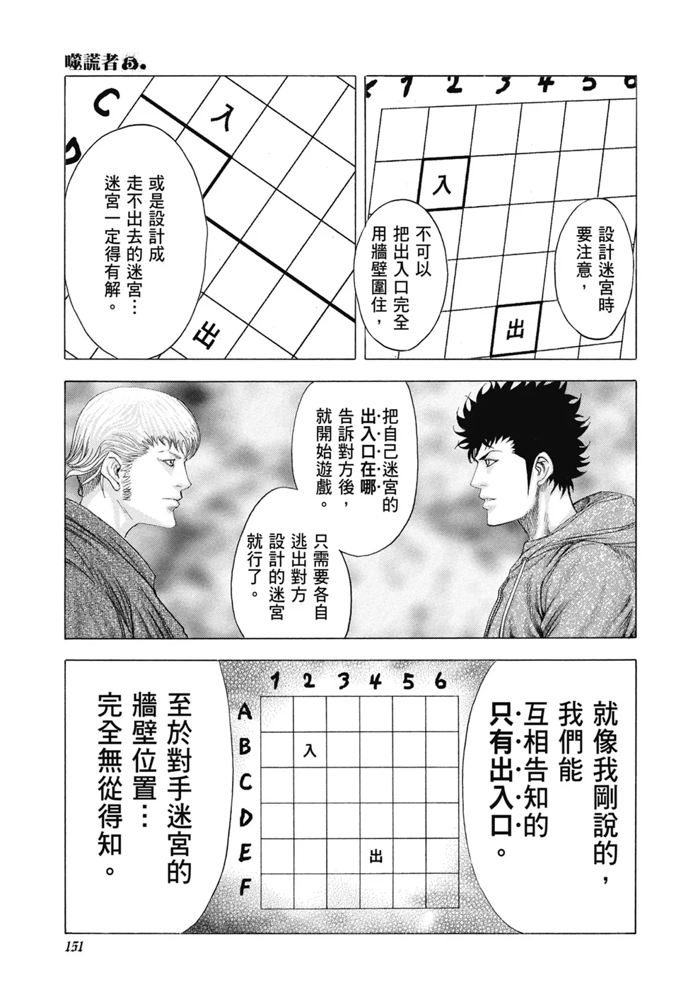 第456页
