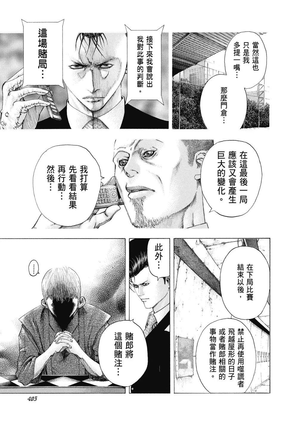 第1215页