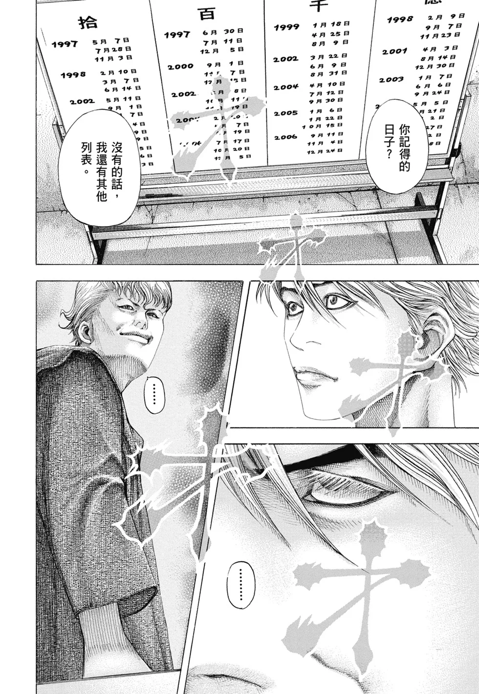 第726页