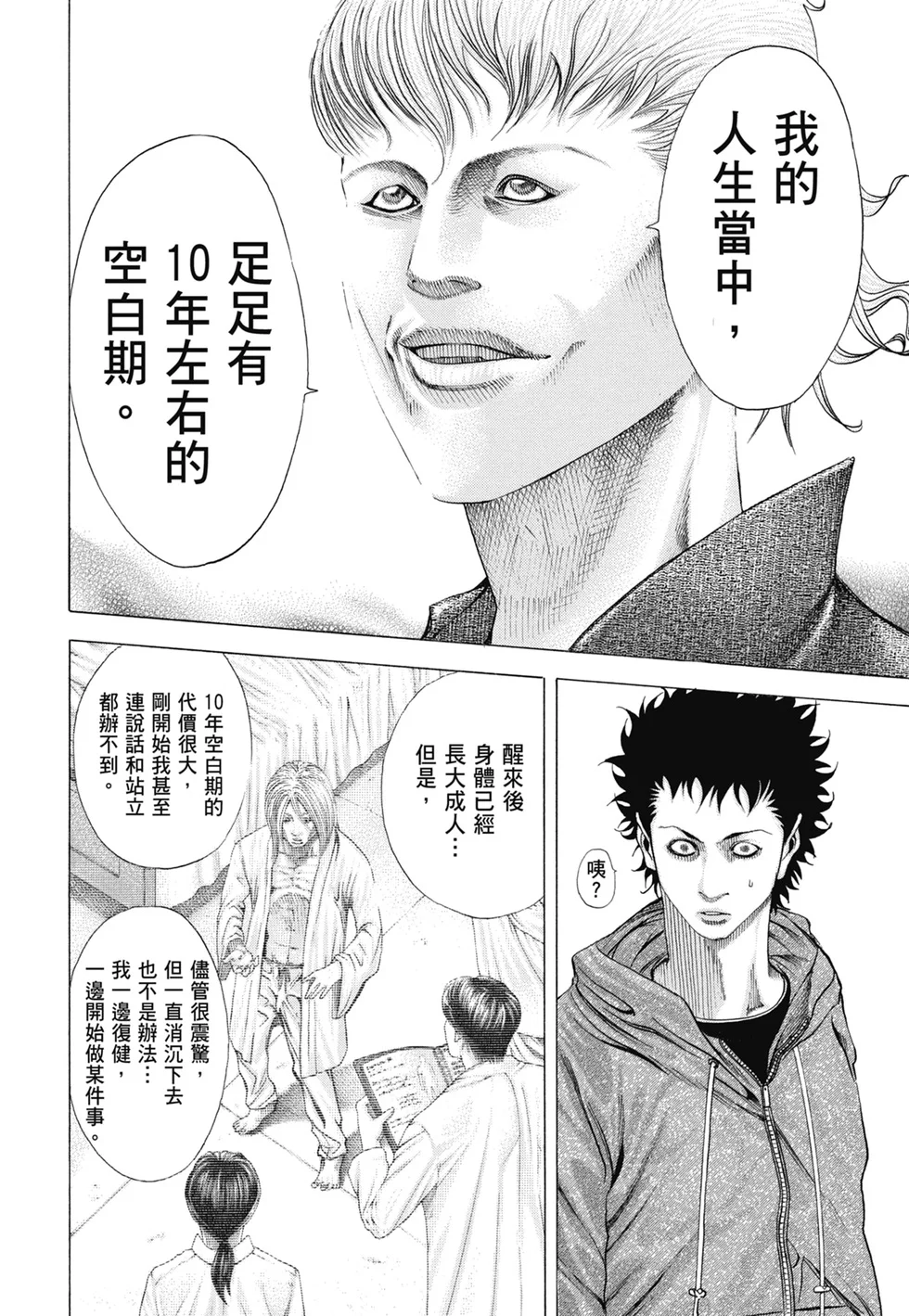 第393页