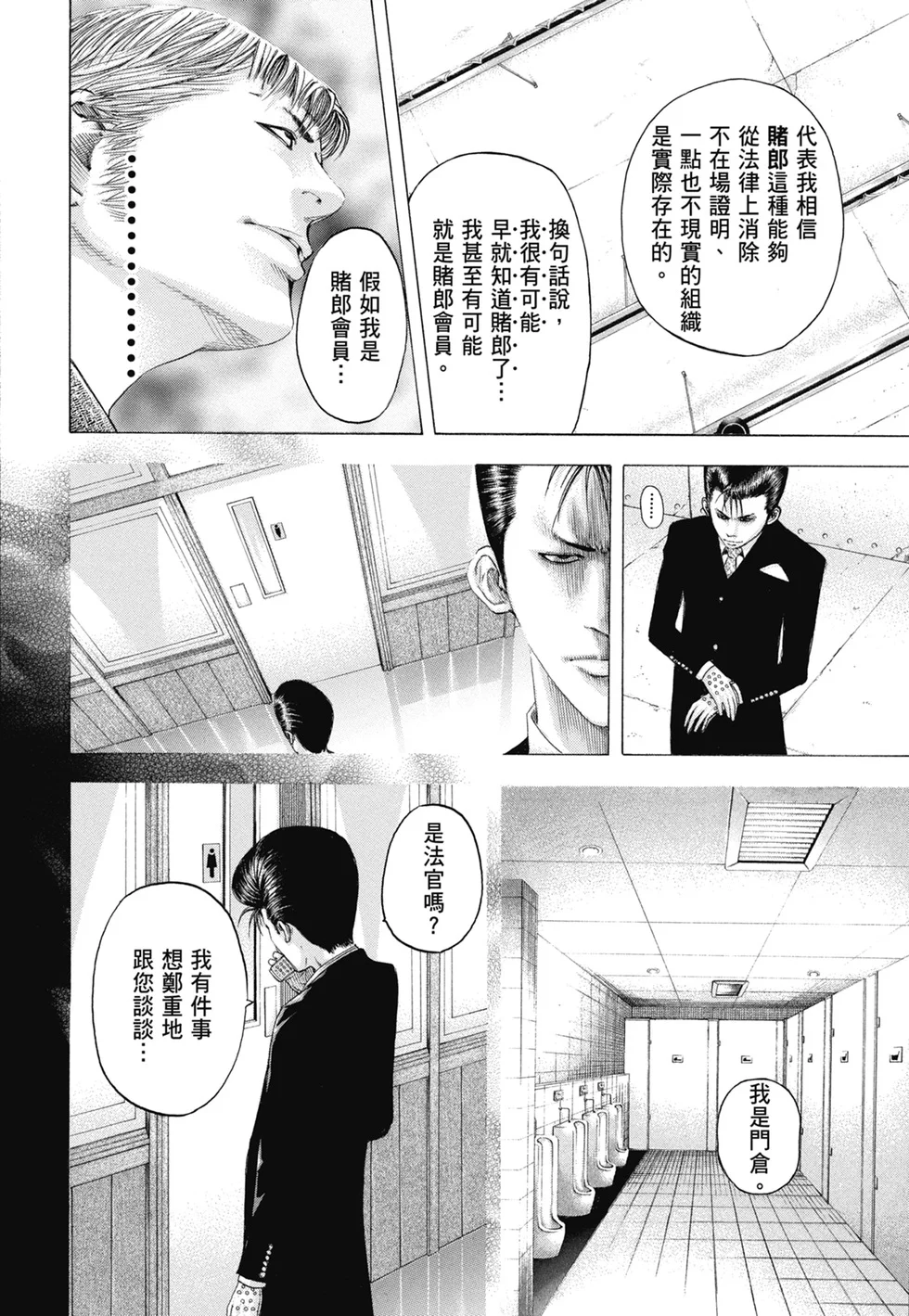 第1146页