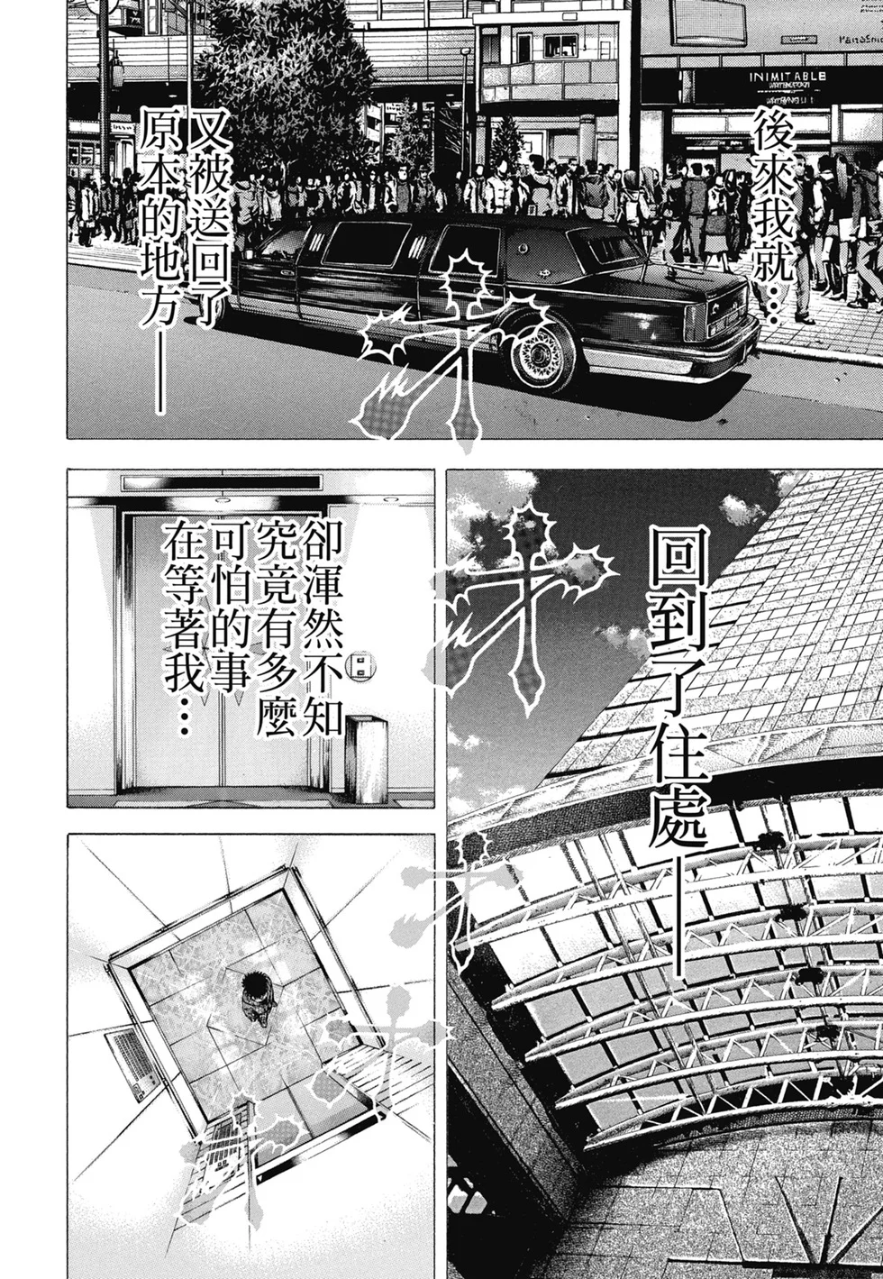 第636页