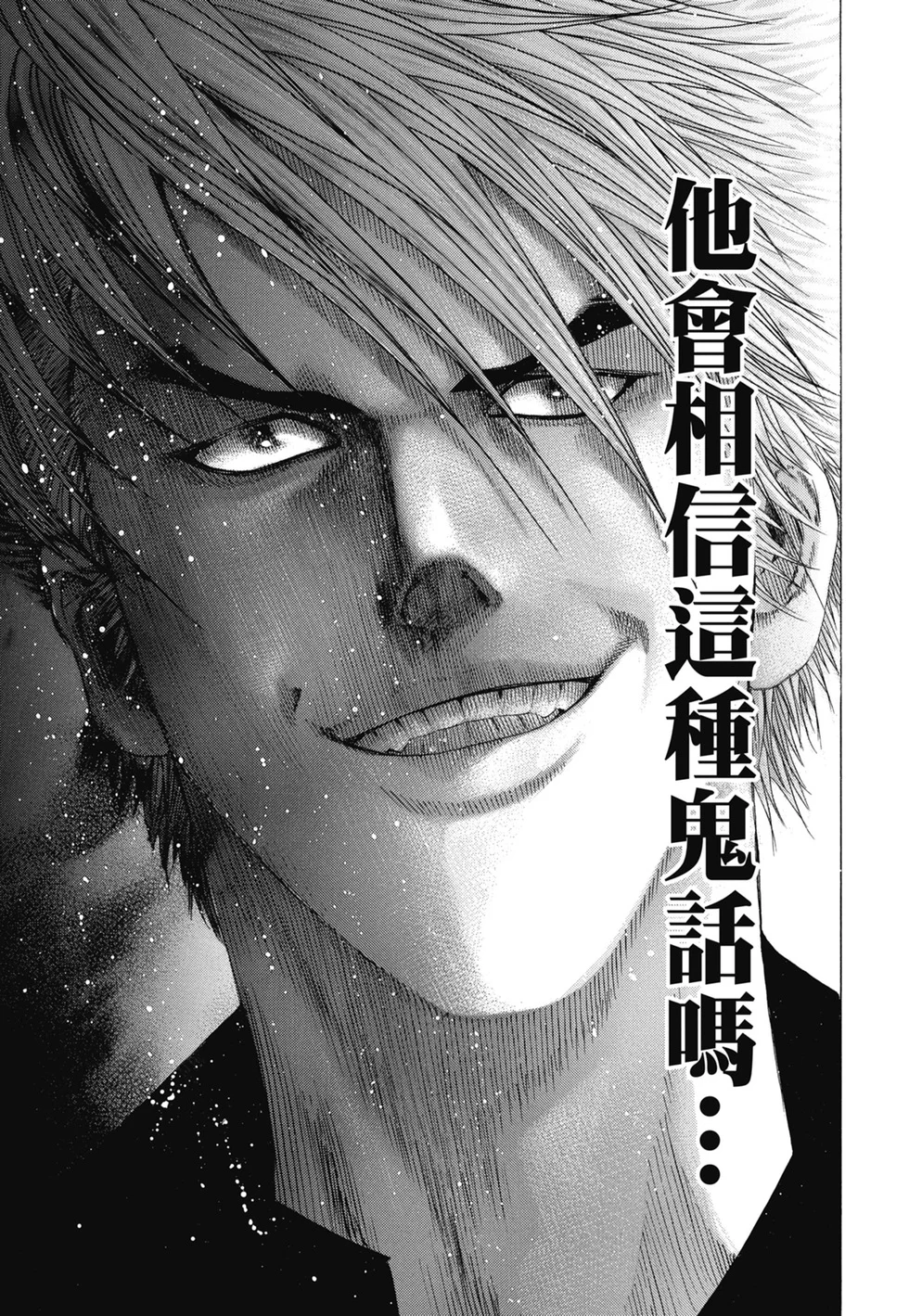 第234页