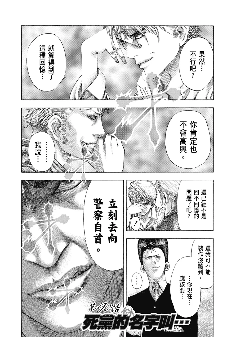 第789页