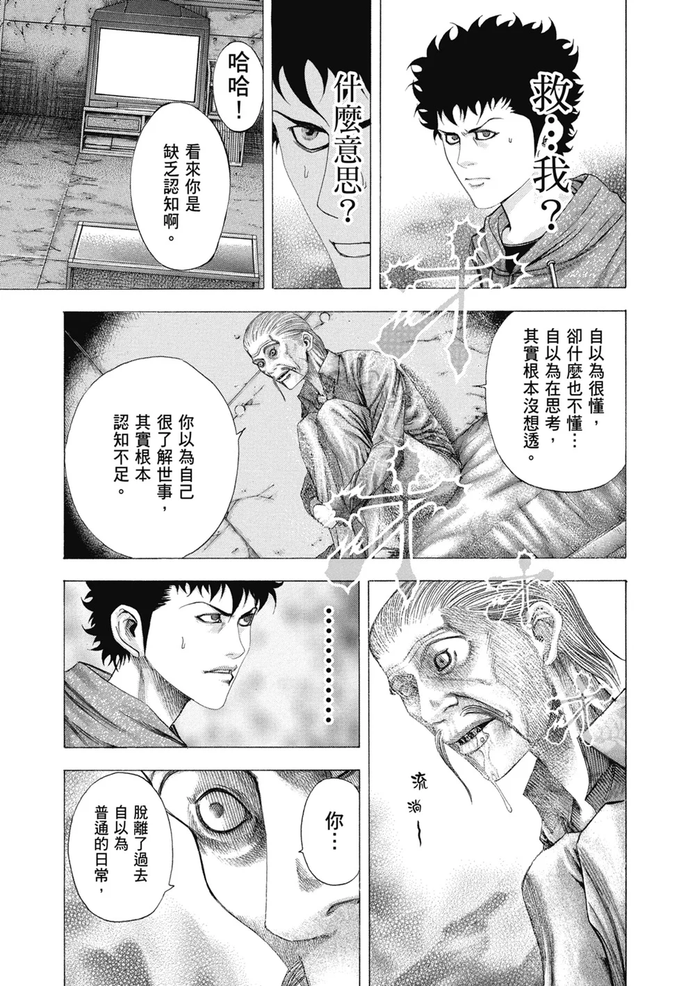 第675页