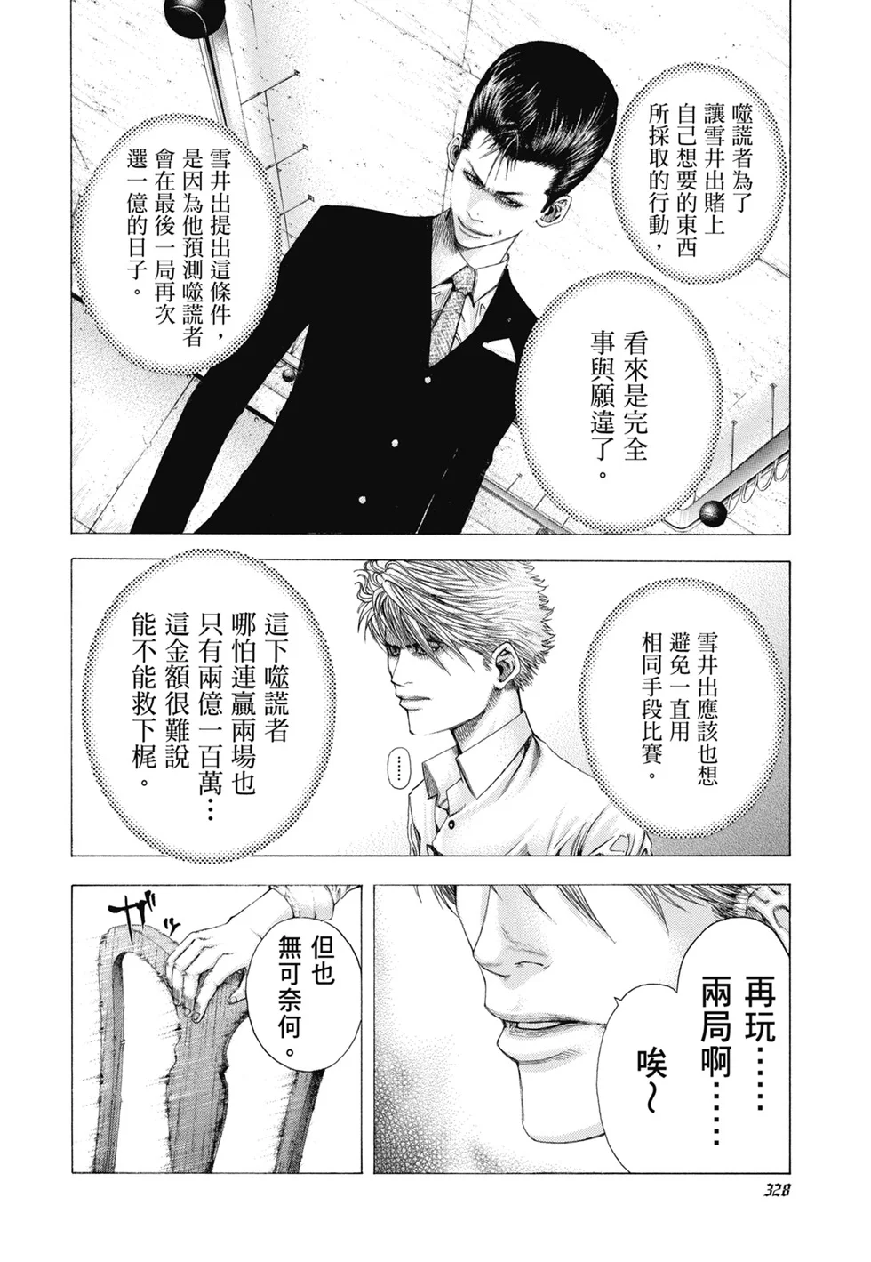 第984页