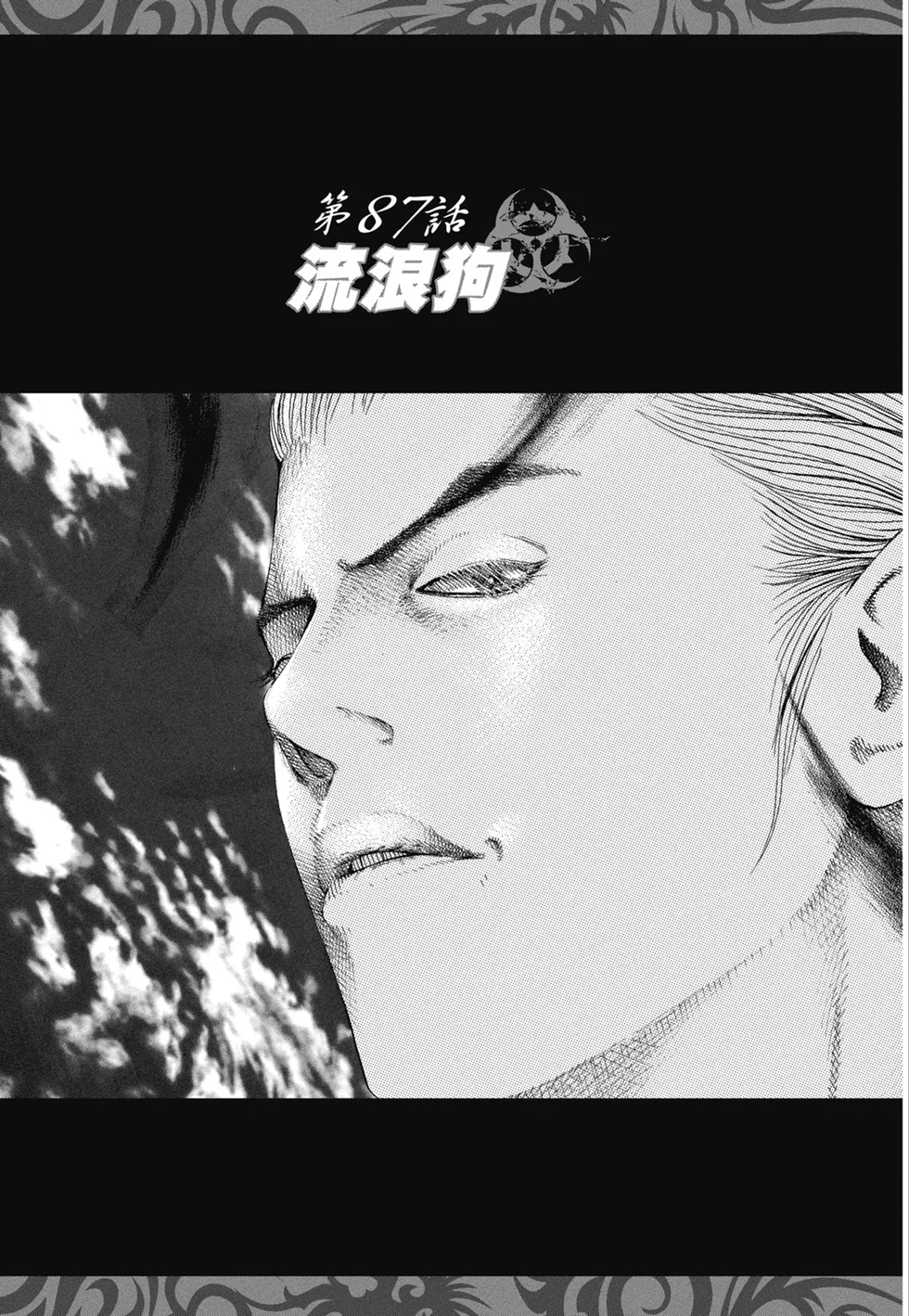 第603页