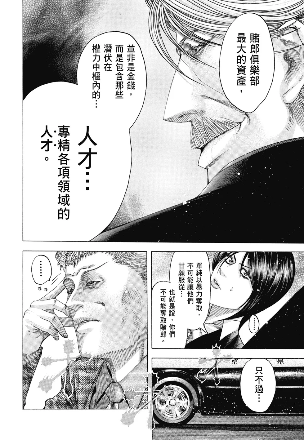 第177页