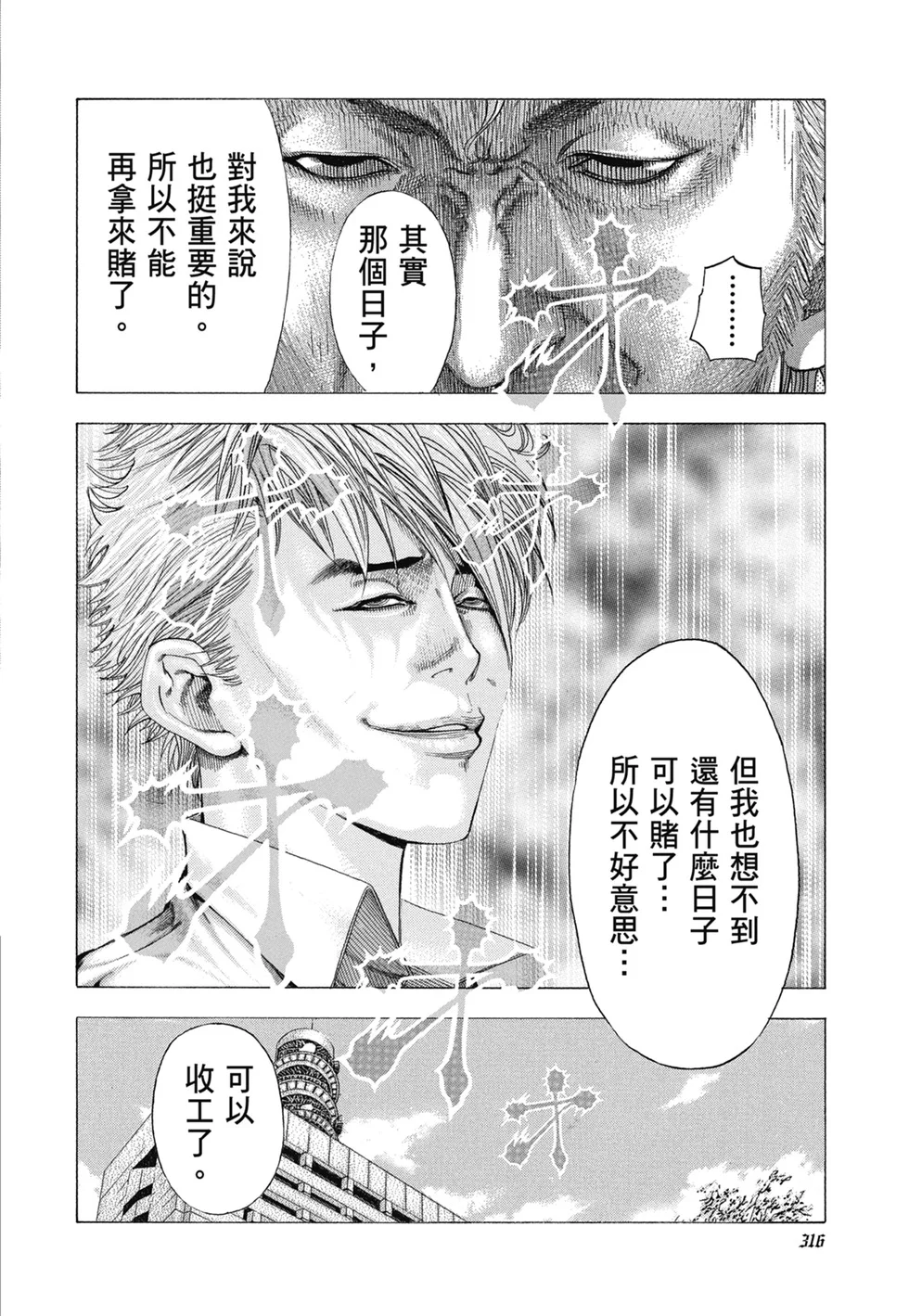 第948页