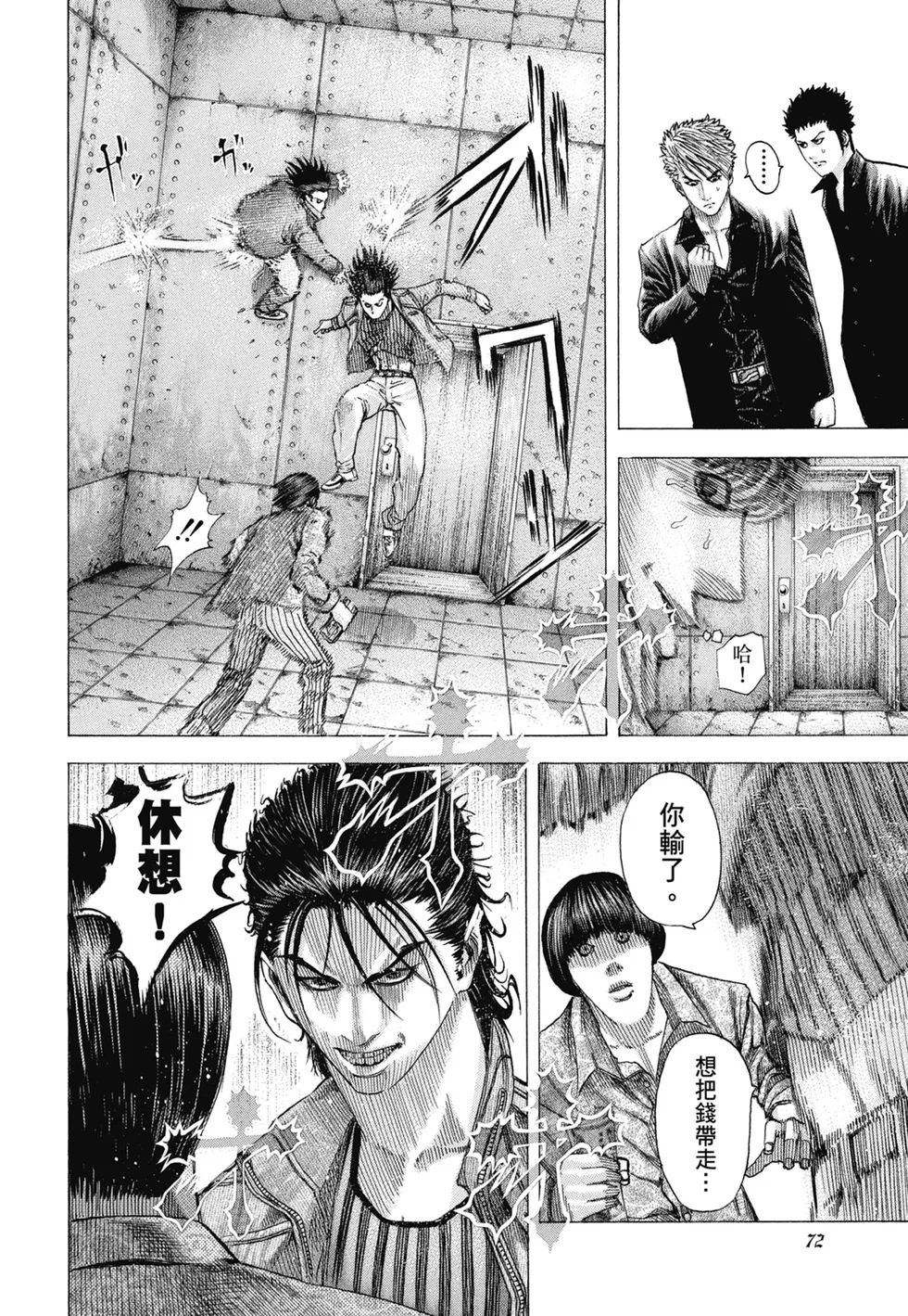 第219页