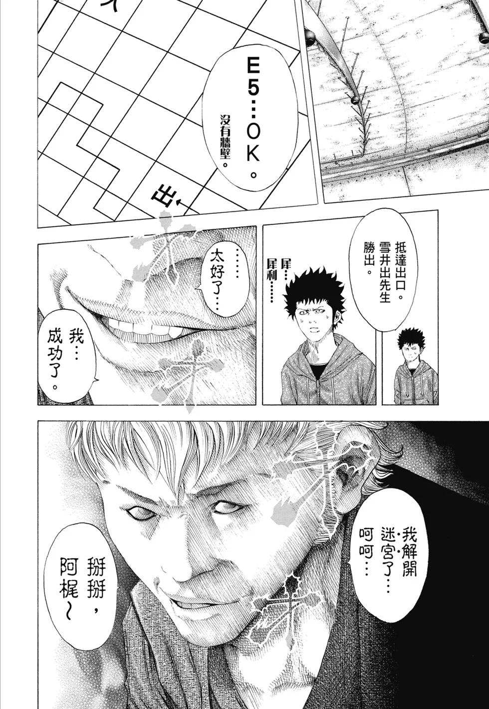 第579页