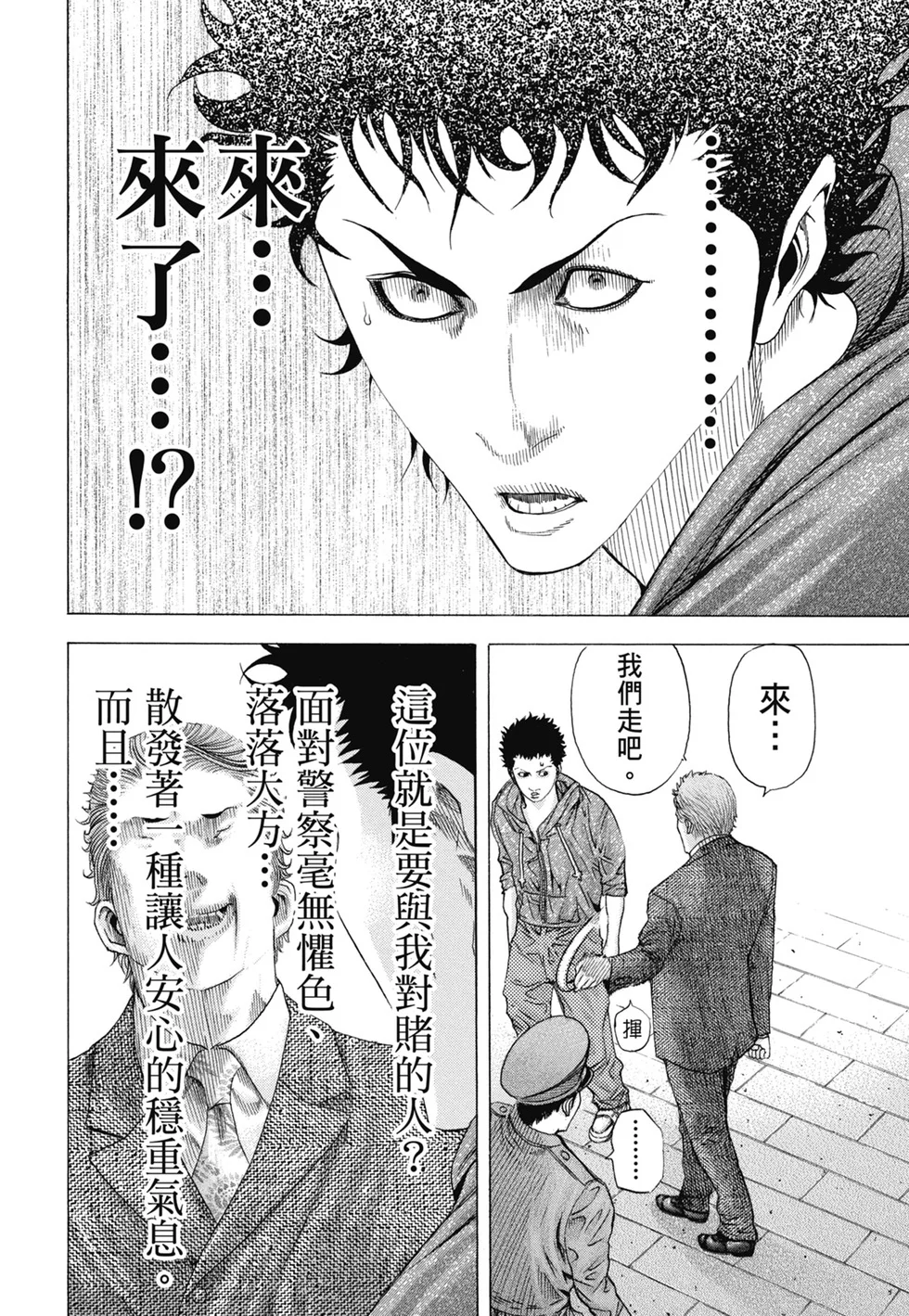 第297页