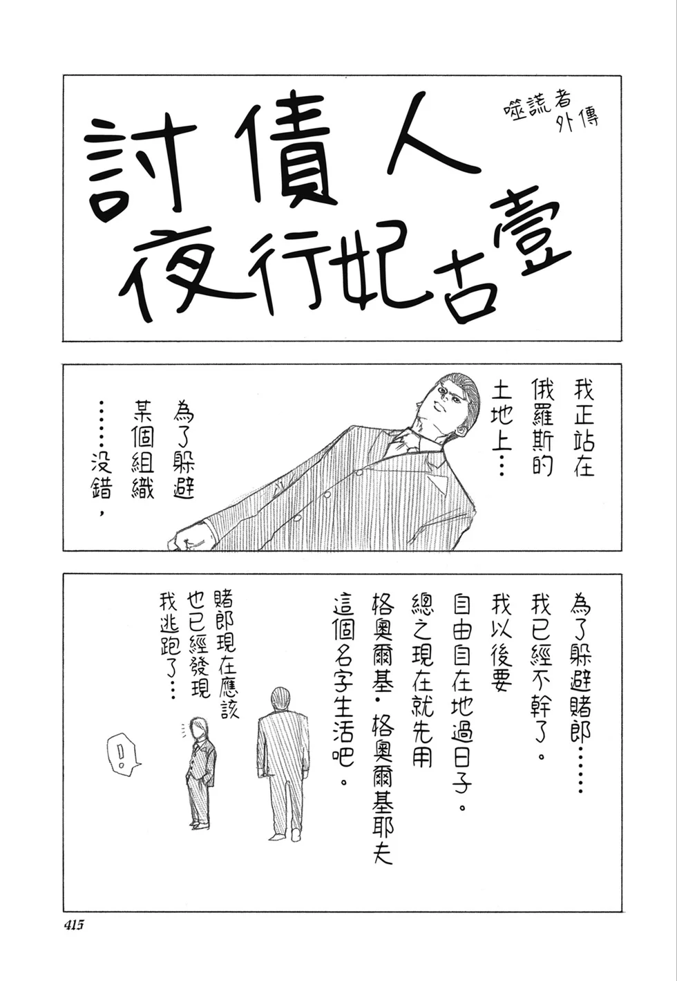 第1245页