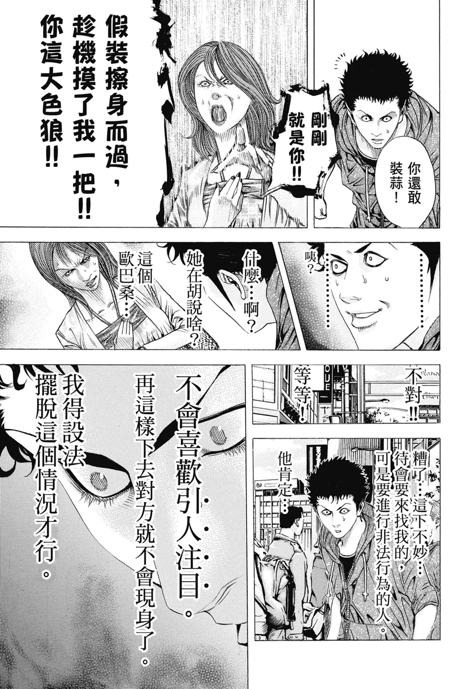 第276页