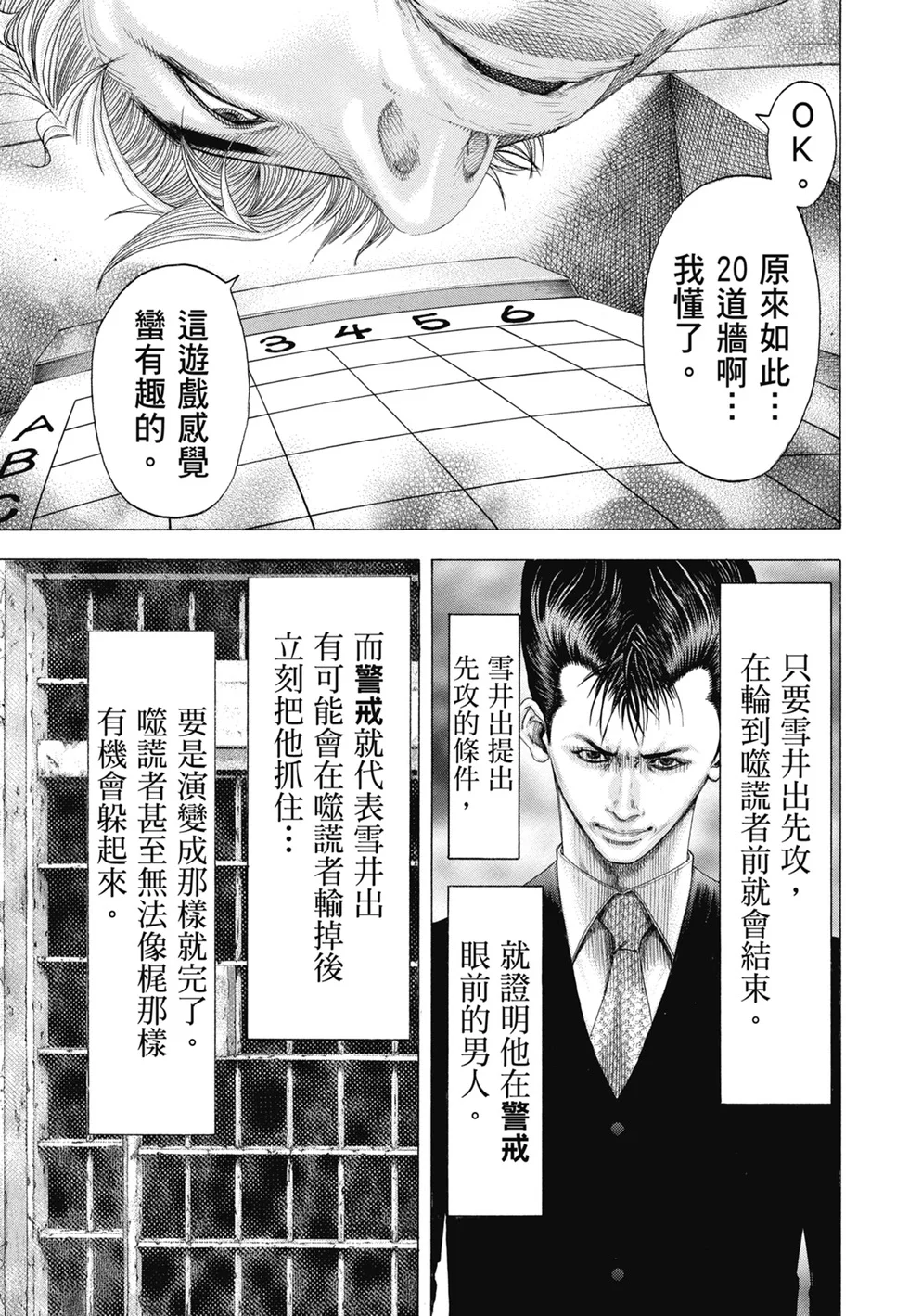 第849页