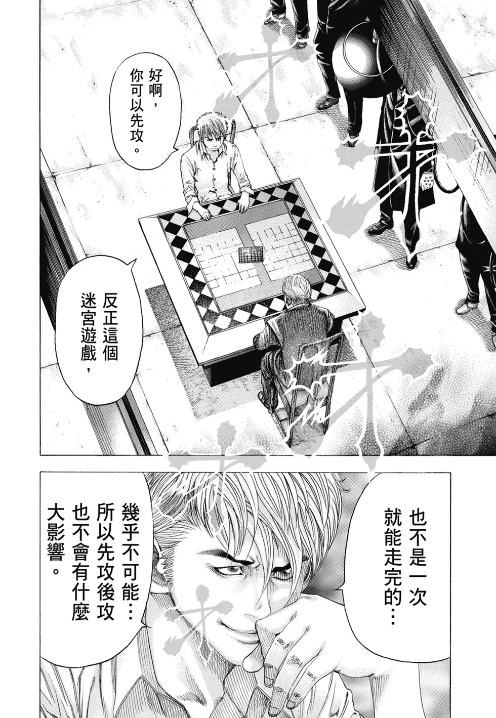 第852页