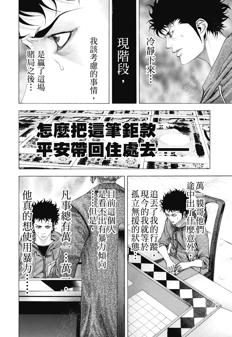 第477页