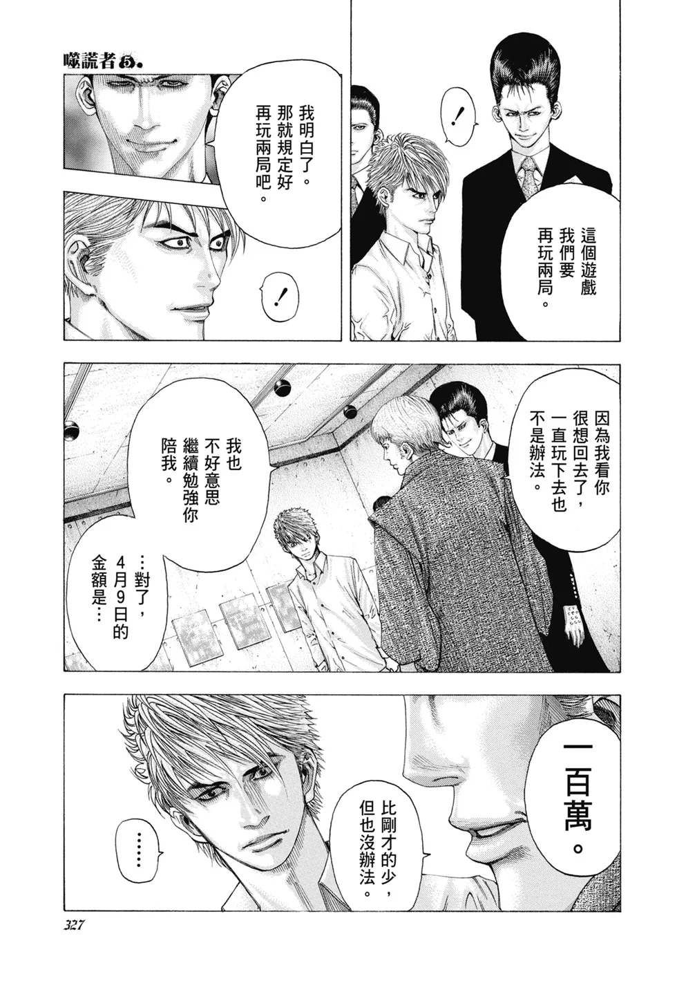 第981页