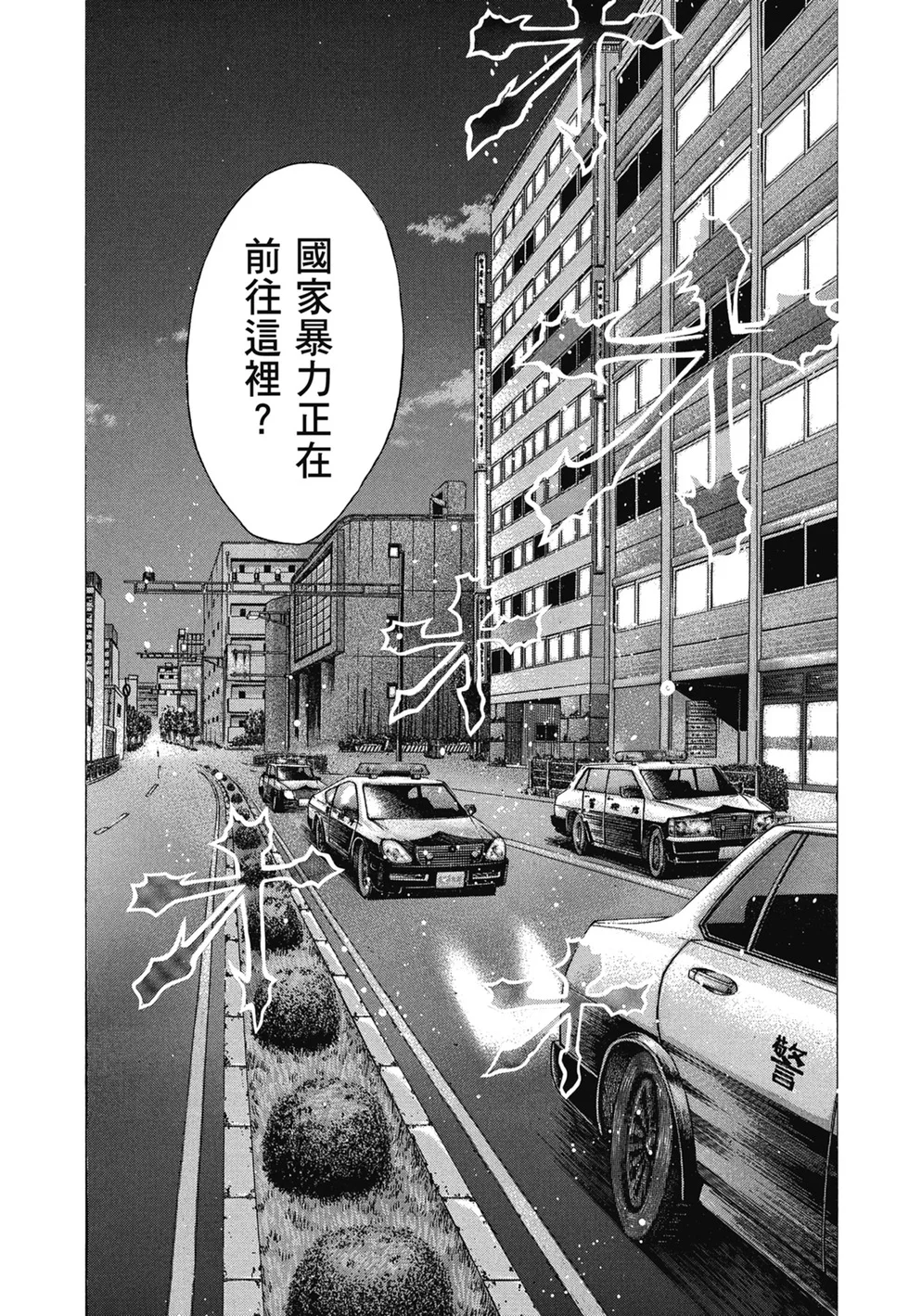 第144页
