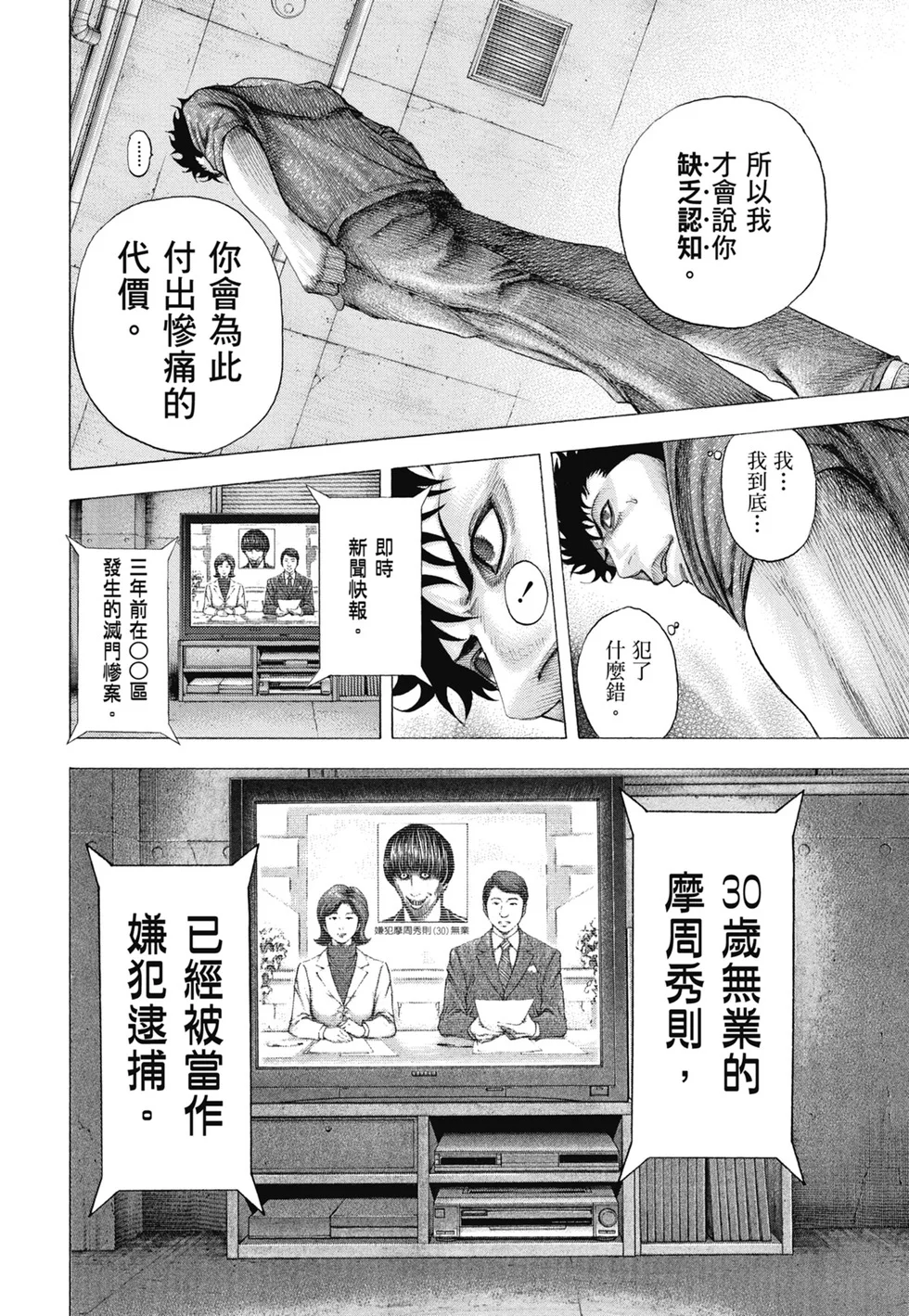 第690页
