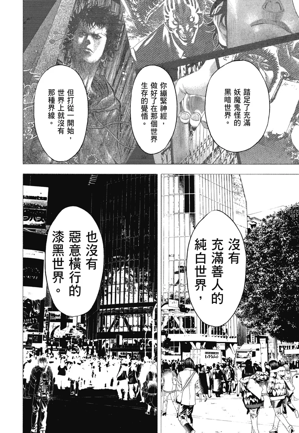 第678页